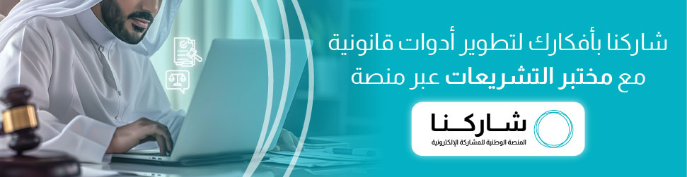 مسح دخل ونفقات الأسرة