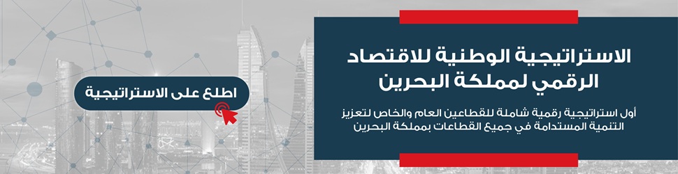 مسح دخل ونفقات الأسرة