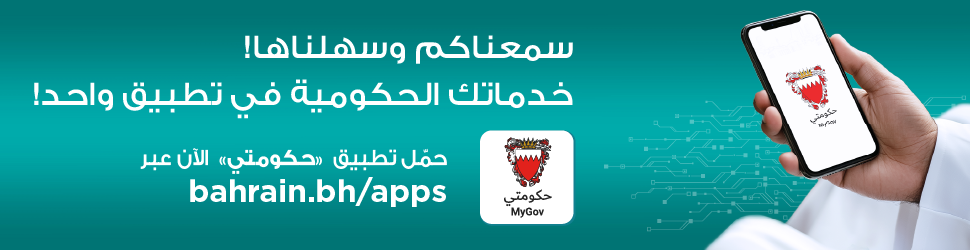 مسح دخل ونفقات الأسرة
