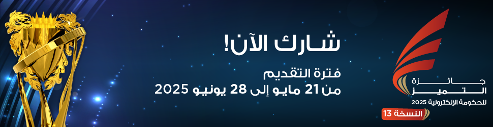 مسح دخل ونفقات الأسرة