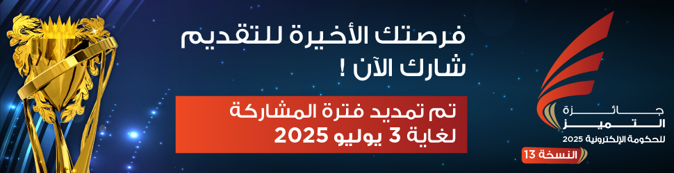 مسح دخل ونفقات الأسرة