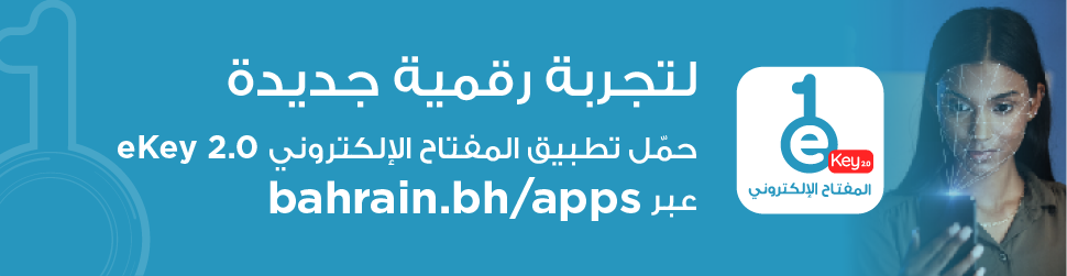 مسح دخل ونفقات الأسرة
