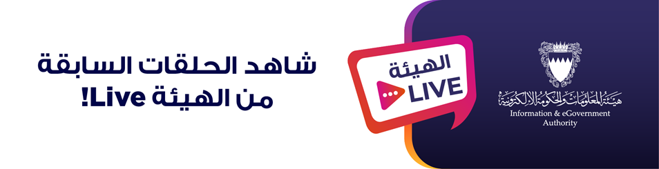 إعلان -تطبيق تواصل