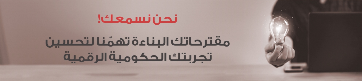 تطبيق تواصل للأجهزة الذكية