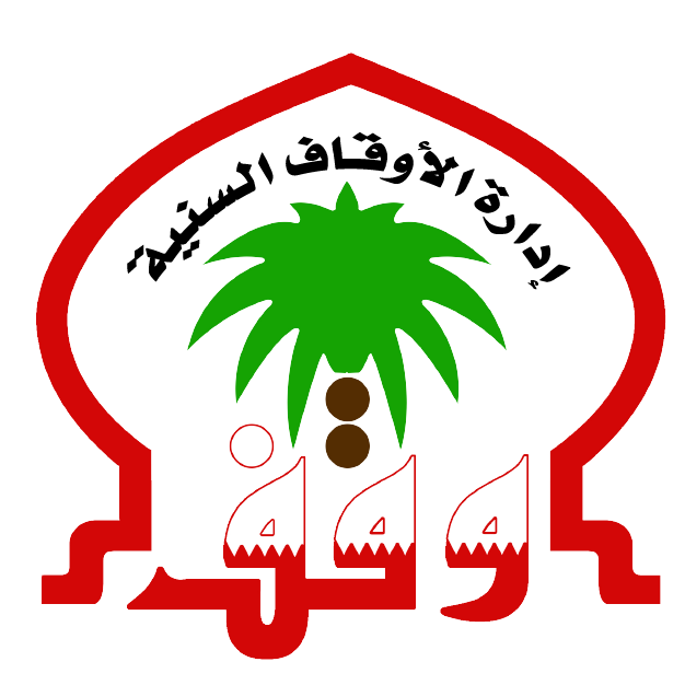 sunni-w_logo