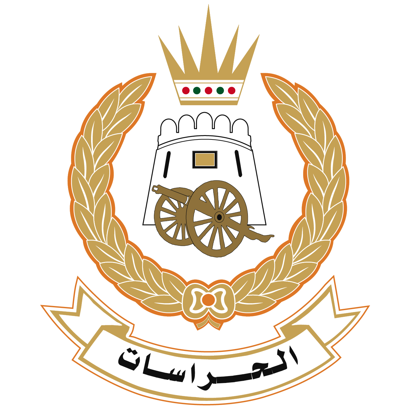 Guard_logo